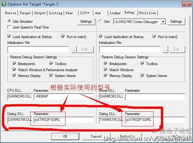 stm32 MDK5软件仿真之查看io口输出_引脚_09